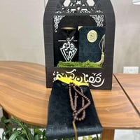 توزيعات رمضان