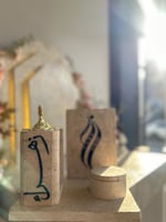 طقم مبخر رخام