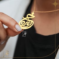 عقد الحرف مع الأسم