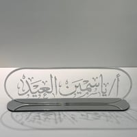 ستاند مكتب اكريليك