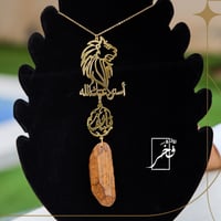 تعليقة شكل الأسد