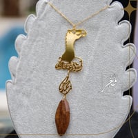 تعليقة شكل الجمل