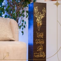 مبخر خشبي أرضي مع الاكريليك شكل غزال