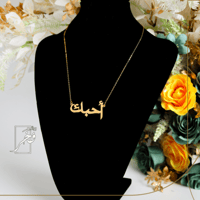 عقد أحبــــك