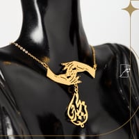 عقد الأيادي مع الأسم