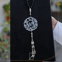 تعليقة السبحة شكل دائري مزخرف