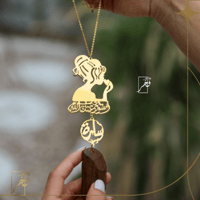 تعليقة شكل بنت