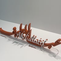 اسم عربي - انجليزي 3d