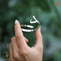 إسورة مع الحرف