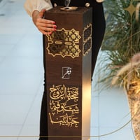 مبخر خشبي أرضي مع الاكريليك