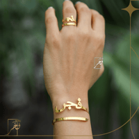 إسورة مع الأسم