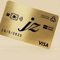 بطاقة وهميه