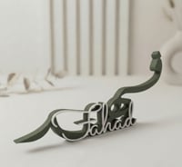 اسم عربي - انجليزي 3D