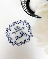 لوحة تعريفية اكريليك مع استيكر