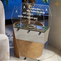 مبخر اكريليك شفاف مميز