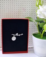 بروش مع ايه الكرسي حفر لليزر