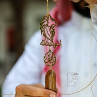 تعليقة شكل الأسد