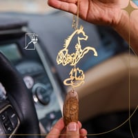 تعليقة شكل الخيل مفرغ