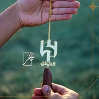 تعليقة شعار نادي الهلال