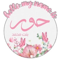 لوحة تعريفية اكريليك مع استيكر