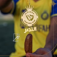تعليقة شعار نادي النصر