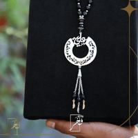 تعليقة السبحة شكل دائري