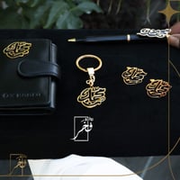 طقم رجالي فاخرة مع الاسم - مبطن