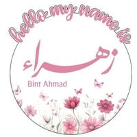 لوحة تعريفية اكريليك مع استيكر