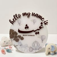 لوحه تعريفيه اكريليك مع ستيكر