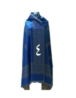 الهبة شال كشميري