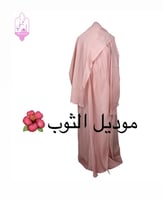 طقم سجاد مبطن عناقيد ٣ قطع