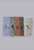 شال خفيف شتوي نمري :