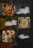 كتاب التغذية الشامل