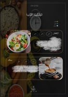 باقة تكيس مبايض (تغذية علاجية)