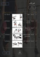 برنامج تمارين لجسم كيرفي في النادي