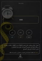 برنامج التغذية لزيادة الوزن