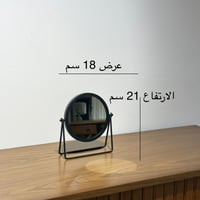 مرايا ديكور