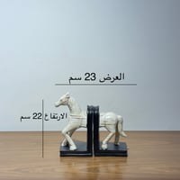 تحفة استاند كتب * قطعتين