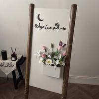 استاند استقبال رمضان- العيد مع الورد