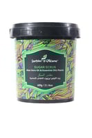 مقشر زيت الزيتون وزيت الزيتون العطري من جاردين، 60...