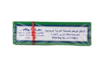 اكس يونيفيرسال زيت - 56 مل