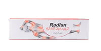 كريم راديان للتدليك لتخفيف الام العضلات 100جرام