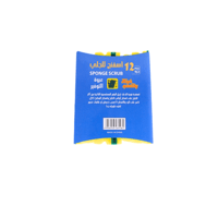 اسفينج عبوة التوفير 9 قطعة