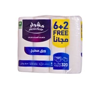 مشوار رول متعدد الاستخدامات 6 رول + 2مجانا