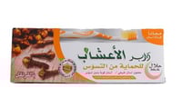 معجون أسنان بالقرنفل للحماية من التسوس هيربال دابو...