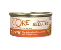 معلبات ويلنس كور سيجنيتشر سليكتس بنكهات متعددة 79G