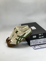 سليبرات تايقر