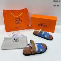 سليبر هرمز جملي