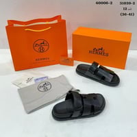 سليبر هرمز اسود