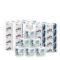 مجموعة الاقتصادية (توصيل مجاني)